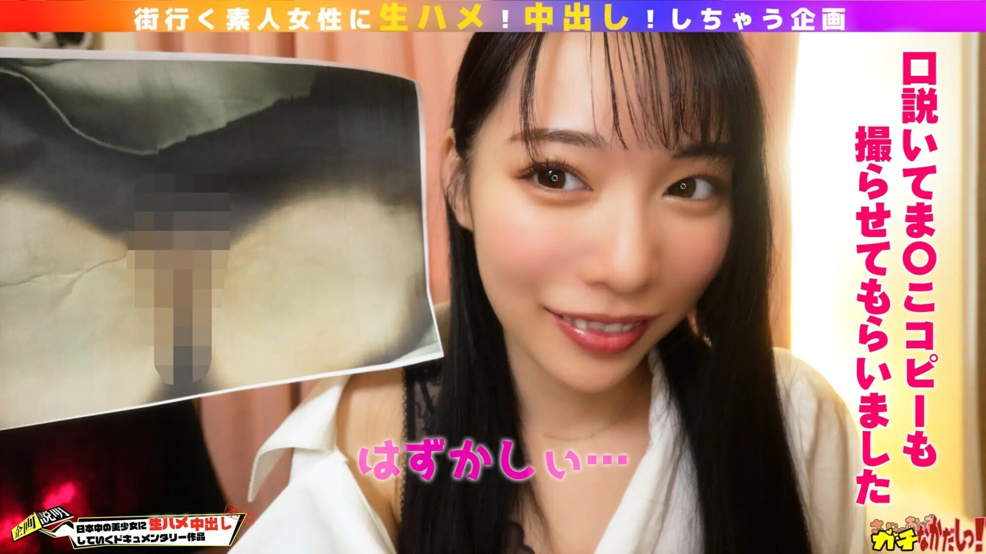 ガチ中出しっくコピー！広尾の美人妻に中出ししたまこをコピーしちゃいました♪