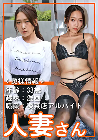りんか（33）